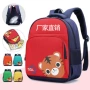 幼儿园减负早教印字书包