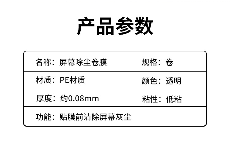 详情页_02.jpg