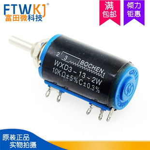 WXD3-13-2W 10K ���ܶ�Ȧ�@���λ�� ����׃���� ��ֵ10K&Omega;