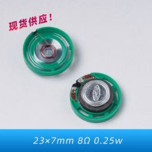 ֱ��23mm�߶�7mm ������� �������� �l�P�� �������