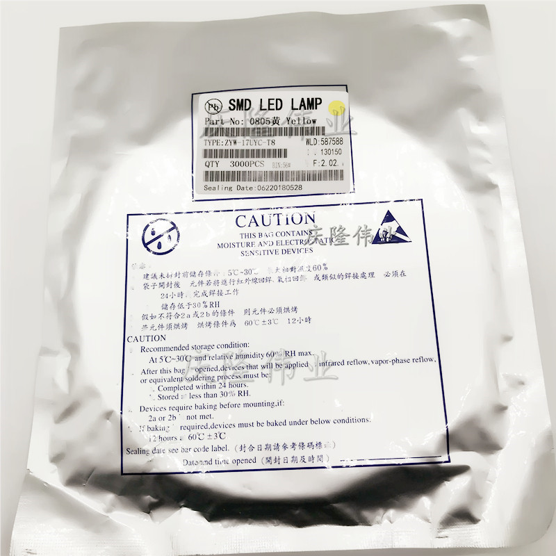 贴片灯珠 0805黄光LED 0805黄灯高亮 发光二极管 全新现货