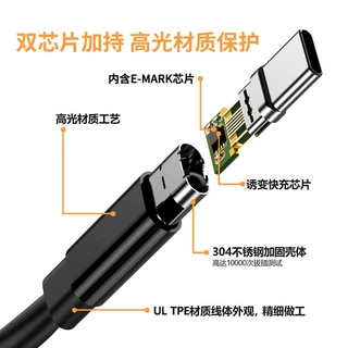 PD快充线诱骗笔记本电脑Type-C转方口数据线带针方头双芯片100w