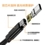 type-c100w数据线带针双芯片