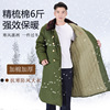78 Upland cotton old-fashioned overcoat Security staff lengthen thickening overcoat Civil overcoat Labor insurance Army green overcoat