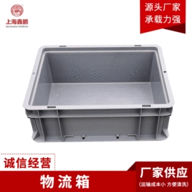 塑胶托盘;塑料箱;周转箱