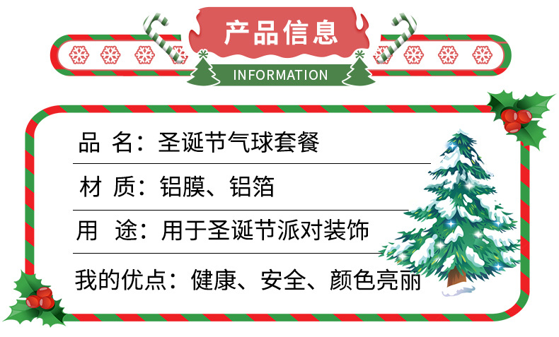 详情_02.jpg