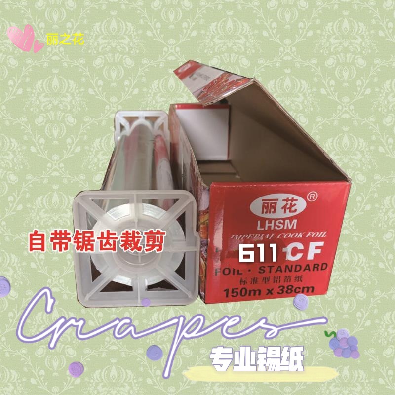 微信图片_20200819100048