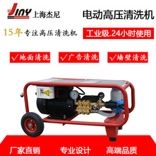 �綯��ҵ��ѹ��ϴ��5.5KW��·�����ϴEF2015���ֻ���Ӧ��