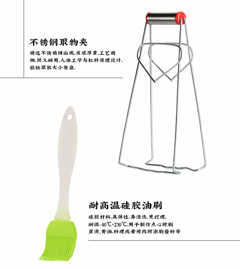 稻田2包肠粉套装_06