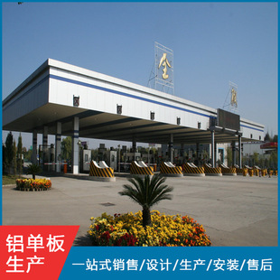 ��������·���Mվ�⠝ ��̼ �����X�ΰ����վ����l�۰�