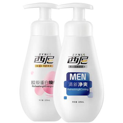 男士私处洗液私密处护理液洁止痒去垢异味女士清洗液