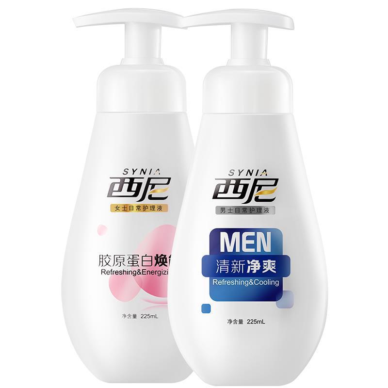 男士私处洗液私密处护理液洁止痒去垢异味女士清洗液