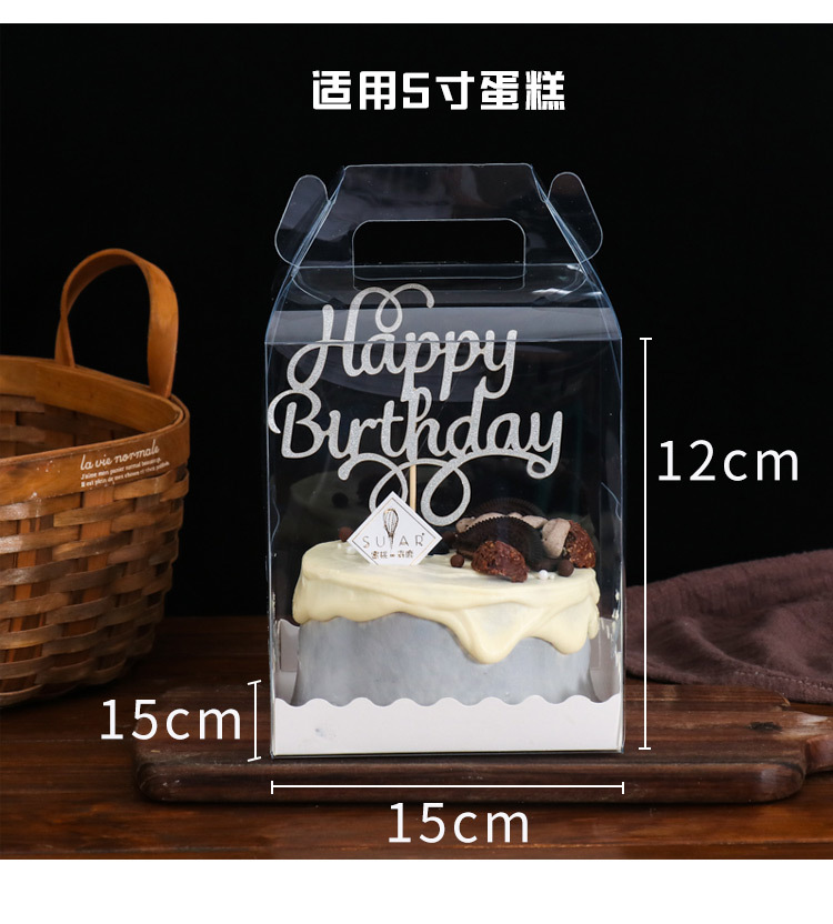 长款透明盒子_07