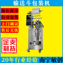 �V��ݔ�Ͷ����b�C 朶��������b�C�S�� �ό��ֹ�Ͷ�ϰ��b�C