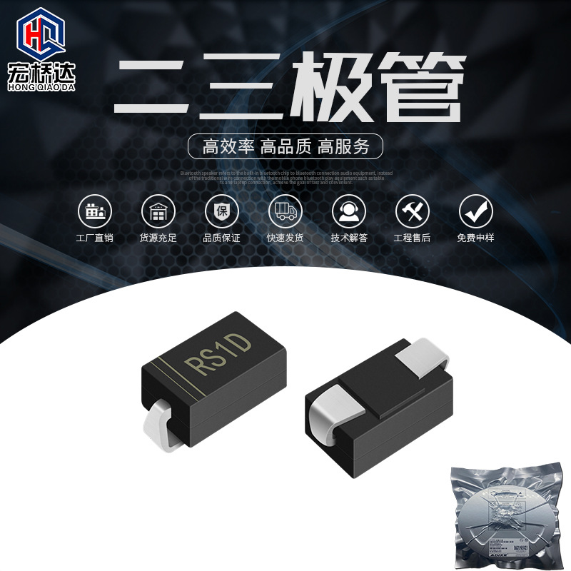 ADIXR 台湾品牌 FR103 RS1D 1A 200V DO-124AC SMA 快恢复二极管