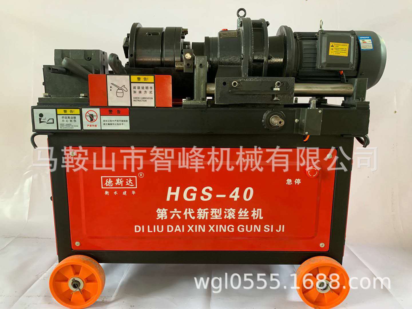 钢筋直螺纹全自动电动滚丝机、气动、套丝机智能型钢筋加工机械