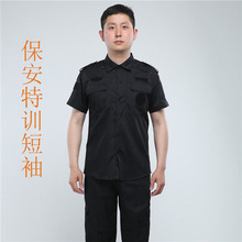 厂家批发保安工作服套装衬衣安保物业特勤夏季短袖作训服制服