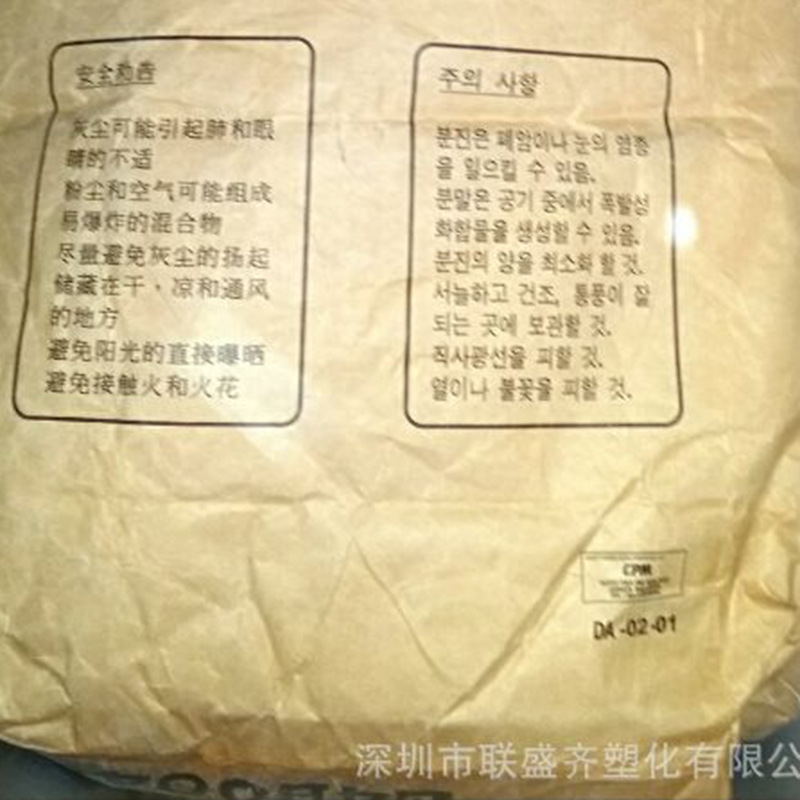 �������Ź�˹ROHM AND HAAS��ѧ�ӹ�����K130PPVE�ӹ�����