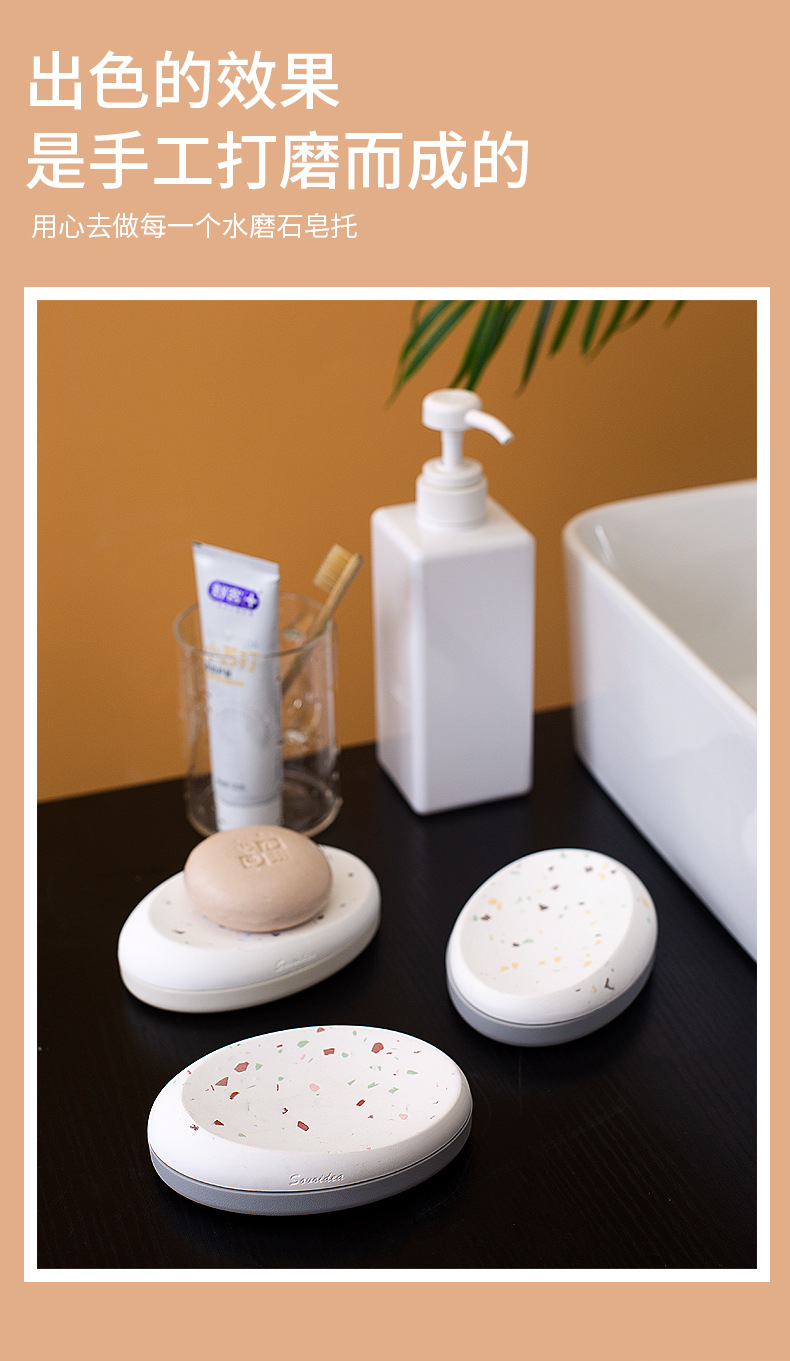 水磨石皂托详情页_04.jpg
