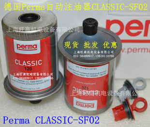 Немецкая импортная Perma Automatic Inprection Classic 120 SF01 02 03 04 06 08 09 10