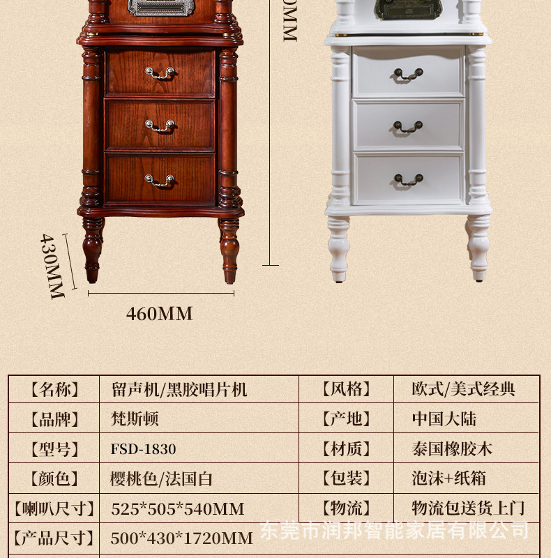 1830樱桃色切片_24.png