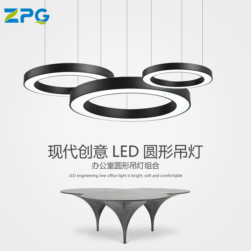Modern minimalist LED pendant light, aluminum linear light, creative circular pendant light for bedroom, study, or desk use, dimmable indoor light.