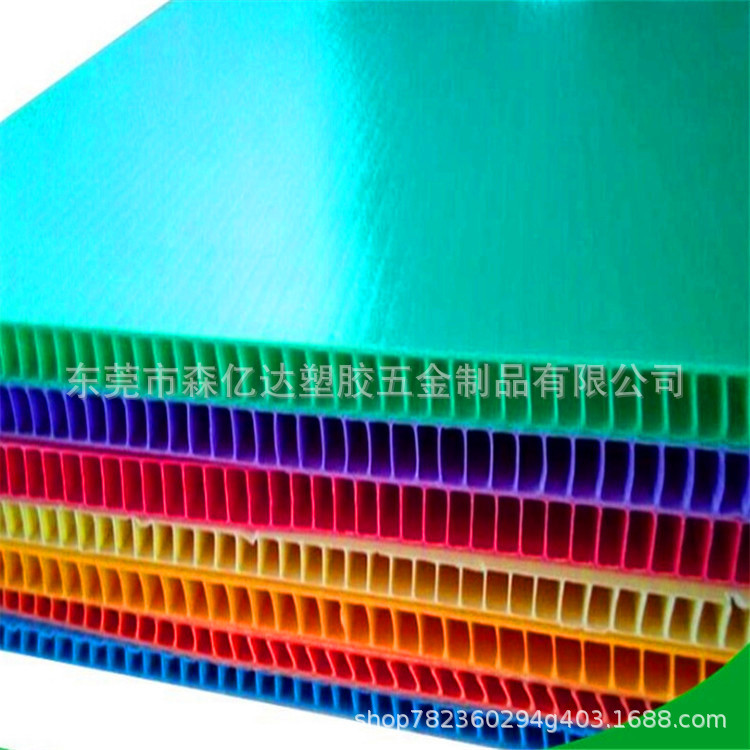 森亿达直销 塑料中空板 pp中空板 防静电中空板 塑胶中空板万通板