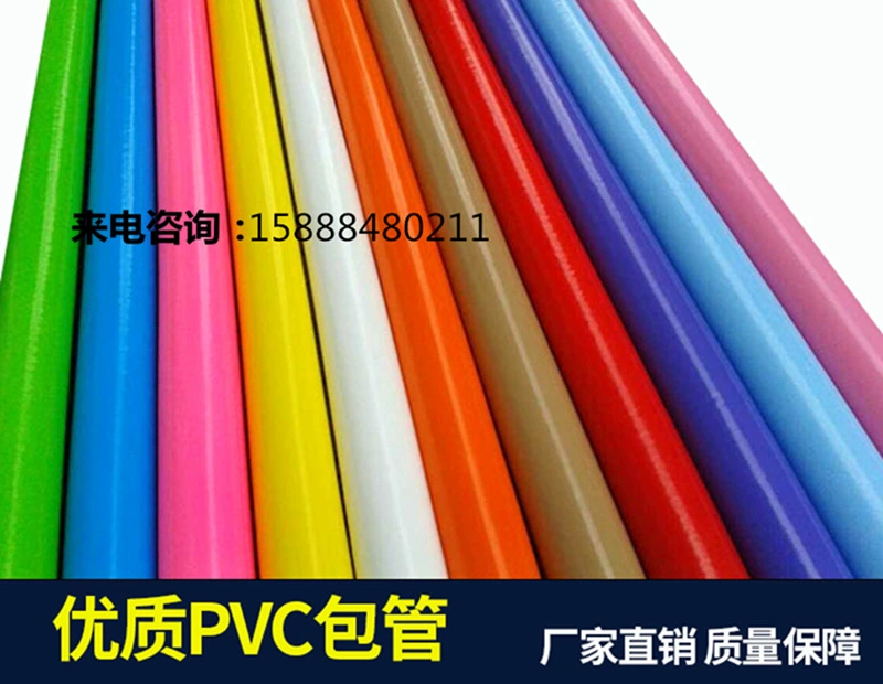 Непослушный форт аксессуары ПВХ-сумка трубы для кукурузы трубы трубы защиты трубы пены оболочка губка рукав мягкой сумке