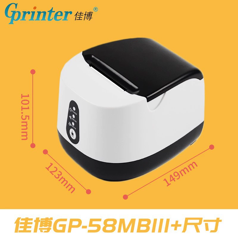 Gprinter Jiabo GP-58MBIII+ термальный принтер для выносной кухни вычислитель чеков 58 принтер
