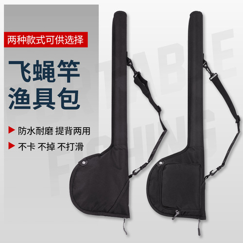 Fly fishing rod bag fly fishing set fishing gear bag fishing rod hard tube cross-border fishing gear