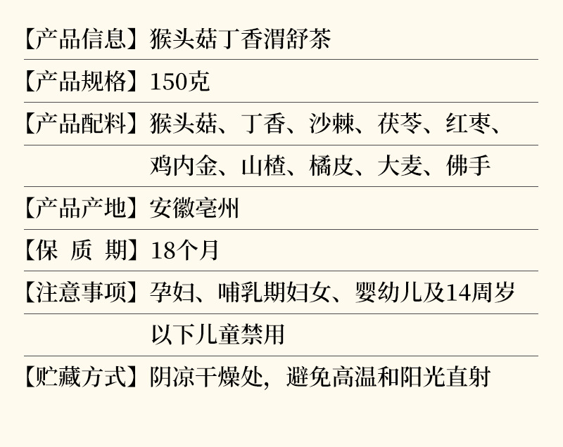 猴头菇_06.jpg