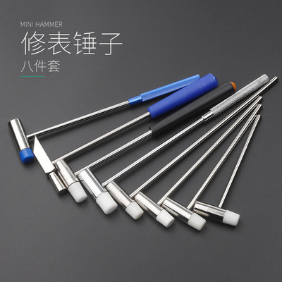 Revised Table Tools multi-function DIY Small hammer Double faced hammer watch repair Repair Mini Hammer Direct selling