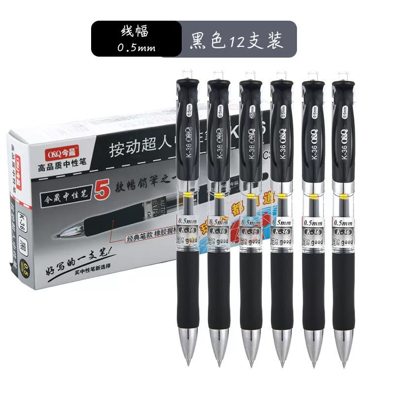 Capacious rollerball pen, wholesale, 0.5mm