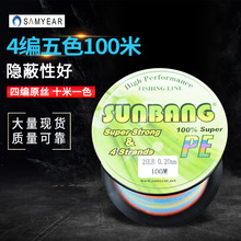 �S�ҬF؛�������l4��ɽҰ��ɫ100�״����R�~��/pe�����O��/��~��