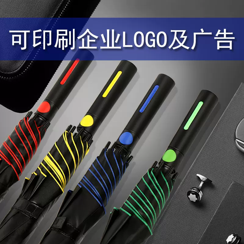 雨伞高尔夫伞纤维伞骨长柄伞大号双人黑胶遮阳晴雨两用伞批发彩胶