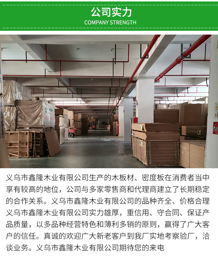 文件夹专用密度板_08.jpg