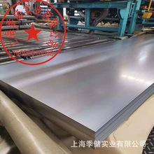 冷板简称冷轧板1250*2500*1.5表面光亮平整钢板 规格厚度均有