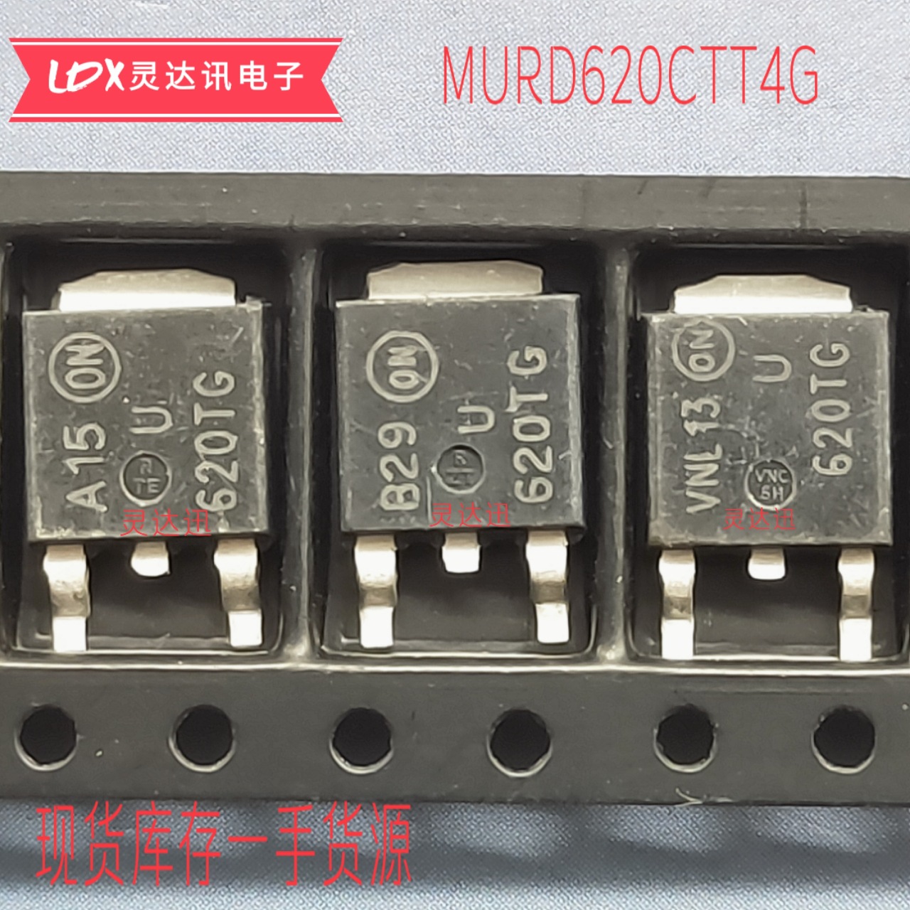 MURD620CT MURD620CTT4G 丝印U620TG TO-252 200V/6A 质量保证