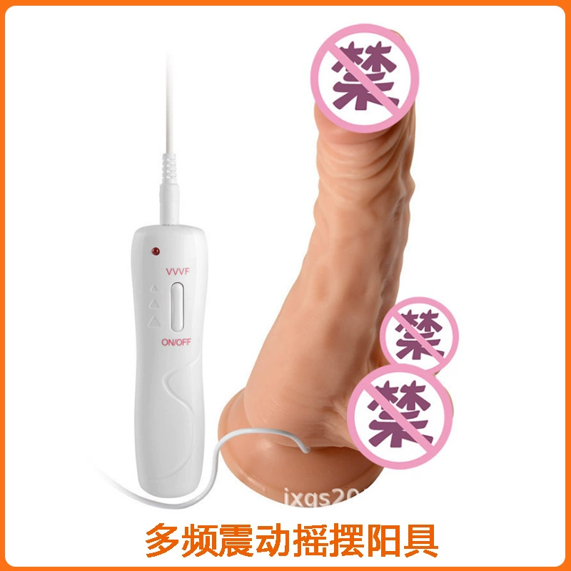 6 Frequency Men's Vibration Poly Swing up upgraded upgraded version of the inverted mute vibration bar manufacturer Direct sales wholesale