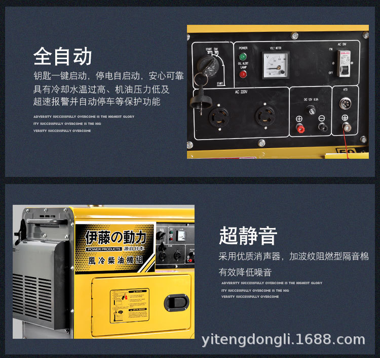 YT-6800T-ATS-详情 (4).jpg