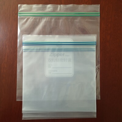 定制双骨自封袋双骨袋 冷冻专用双层锁扣自封密实袋 双拉链收纳袋