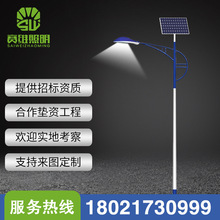 一体化太阳能路灯 新款太阳能路灯 农村路灯照明 LED道路灯