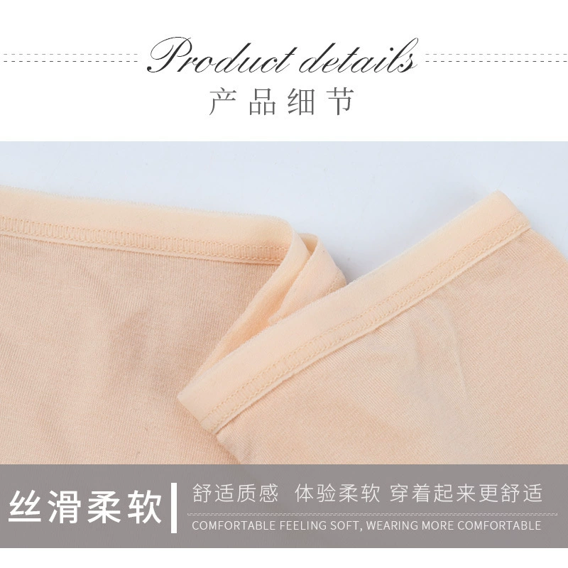 夏曰莲 Silk safe protective underware, comfortable trousers, leggings, mid rise