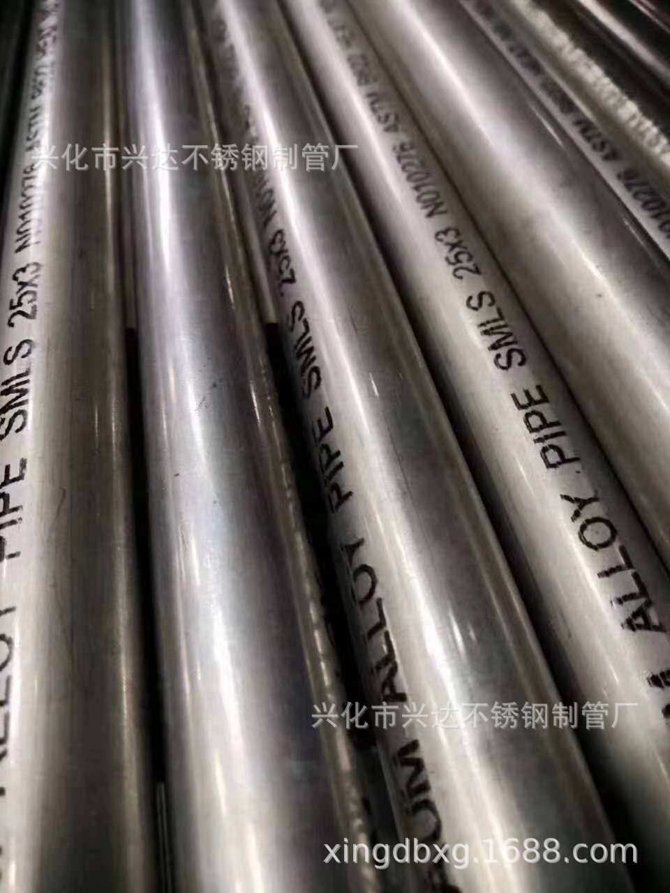 【切零供应】2520耐高温不锈钢无缝管 化工专用不锈钢无缝管