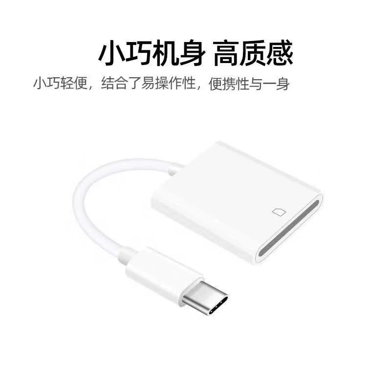 Подходит для Android-устройства считыватель карт Type-C USB 3.1 для компьютера, камера, читатель SD-карт