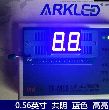 ARK方舟SN660561B蓝色高亮数码显示0.56英寸两位共阴led数码管
