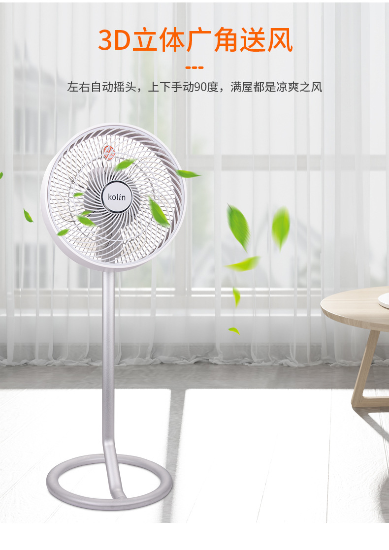 详情页设计_09.jpg