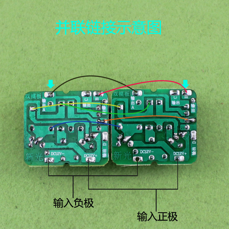 Power supply, transformer, module, 40W, 12v, 220v