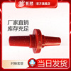 Bingteng electrician electrical DPM 15KV Butt joint casing Silicone Rubber high pressure Cable terminal goods in stock