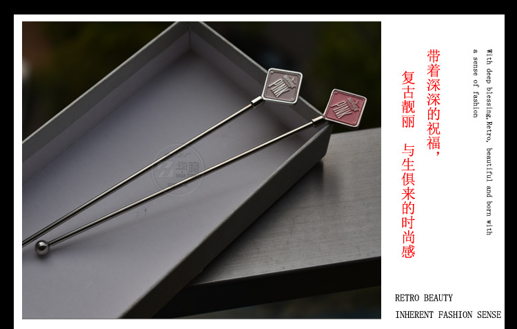 富必达详情页_13